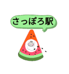 札幌市地下鉄東豊線駅一覧おばけはんつくん（個別スタンプ：31）