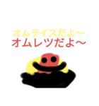 うお飯くんとゆかいなスタンプ1（個別スタンプ：13）