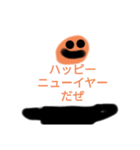 うお飯くんとゆかいなスタンプ1（個別スタンプ：16）