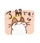 ハムねこ ねこみたいなハムスター？（個別スタンプ：9）