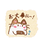 ハムねこ ねこみたいなハムスター？（個別スタンプ：15）