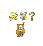ベイビーず 日常（個別スタンプ：11）