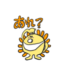 ベイビーず 日常（個別スタンプ：12）