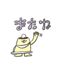 ベイビーず 日常（個別スタンプ：16）