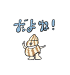 ベイビーず 日常（個別スタンプ：19）