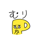 会社員Pの日常（個別スタンプ：7）
