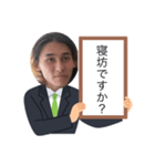 ABNDOU（個別スタンプ：3）