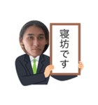 ABNDOU（個別スタンプ：4）
