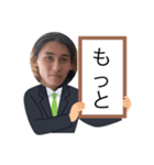 ABNDOU（個別スタンプ：12）
