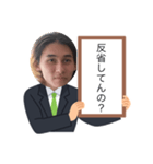 ABNDOU（個別スタンプ：13）