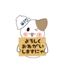 にゃわんロボ公式スタンプ第1弾（個別スタンプ：2）