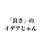 素敵な写真に送る言葉（個別スタンプ：4）