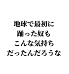 素敵な写真に送る言葉（個別スタンプ：5）