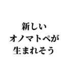 素敵な写真に送る言葉（個別スタンプ：11）