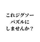 素敵な写真に送る言葉（個別スタンプ：12）