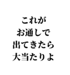 素敵な写真に送る言葉（個別スタンプ：13）