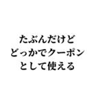 素敵な写真に送る言葉（個別スタンプ：16）