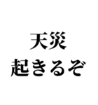 素敵な写真に送る言葉（個別スタンプ：19）