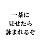 素敵な写真に送る言葉（個別スタンプ：20）