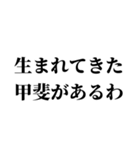 素敵な写真に送る言葉（個別スタンプ：22）