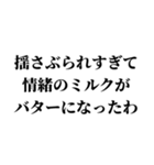 素敵な写真に送る言葉（個別スタンプ：24）