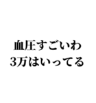 素敵な写真に送る言葉（個別スタンプ：26）