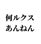 素敵な写真に送る言葉（個別スタンプ：29）