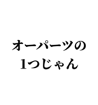 素敵な写真に送る言葉（個別スタンプ：32）