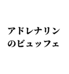 素敵な写真に送る言葉（個別スタンプ：34）