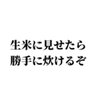 素敵な写真に送る言葉（個別スタンプ：35）