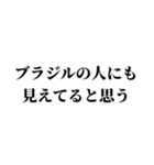 素敵な写真に送る言葉（個別スタンプ：39）