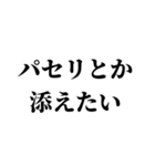 素敵な写真に送る言葉（個別スタンプ：40）