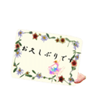 はるかの花束カード2（個別スタンプ：2）