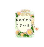 はるかの花束カード2（個別スタンプ：4）