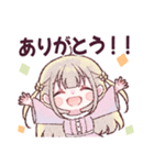 「ありがとう！」だけの可愛いスタンプ（個別スタンプ：1）