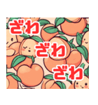 桃の日常的なスタンプ（個別スタンプ：30）
