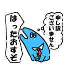 ビジネスさばお（個別スタンプ：33）