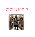 現代の侍（個別スタンプ：4）