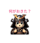 現代の侍（個別スタンプ：8）