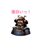 現代の侍（個別スタンプ：9）