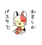 返信猫さん（個別スタンプ：1）