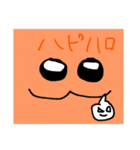 可愛いスタンプ子供が作ってみた（個別スタンプ：1）