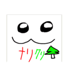 可愛いスタンプ子供が作ってみた（個別スタンプ：3）