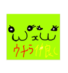 可愛いスタンプ子供が作ってみた（個別スタンプ：8）