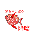 マグロジギンガーのスタンプ2（個別スタンプ：37）