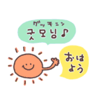 かわいい！韓国語と日本語のスタンプ（個別スタンプ：11）