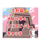 ご利益系女子4（個別スタンプ：16）