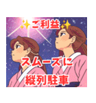 ご利益系女子4（個別スタンプ：28）