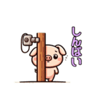 ブタとかわいい仲間たち（個別スタンプ：20）