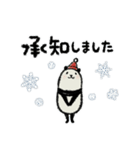 【でか文字】豆パンダ／冬（個別スタンプ：7）